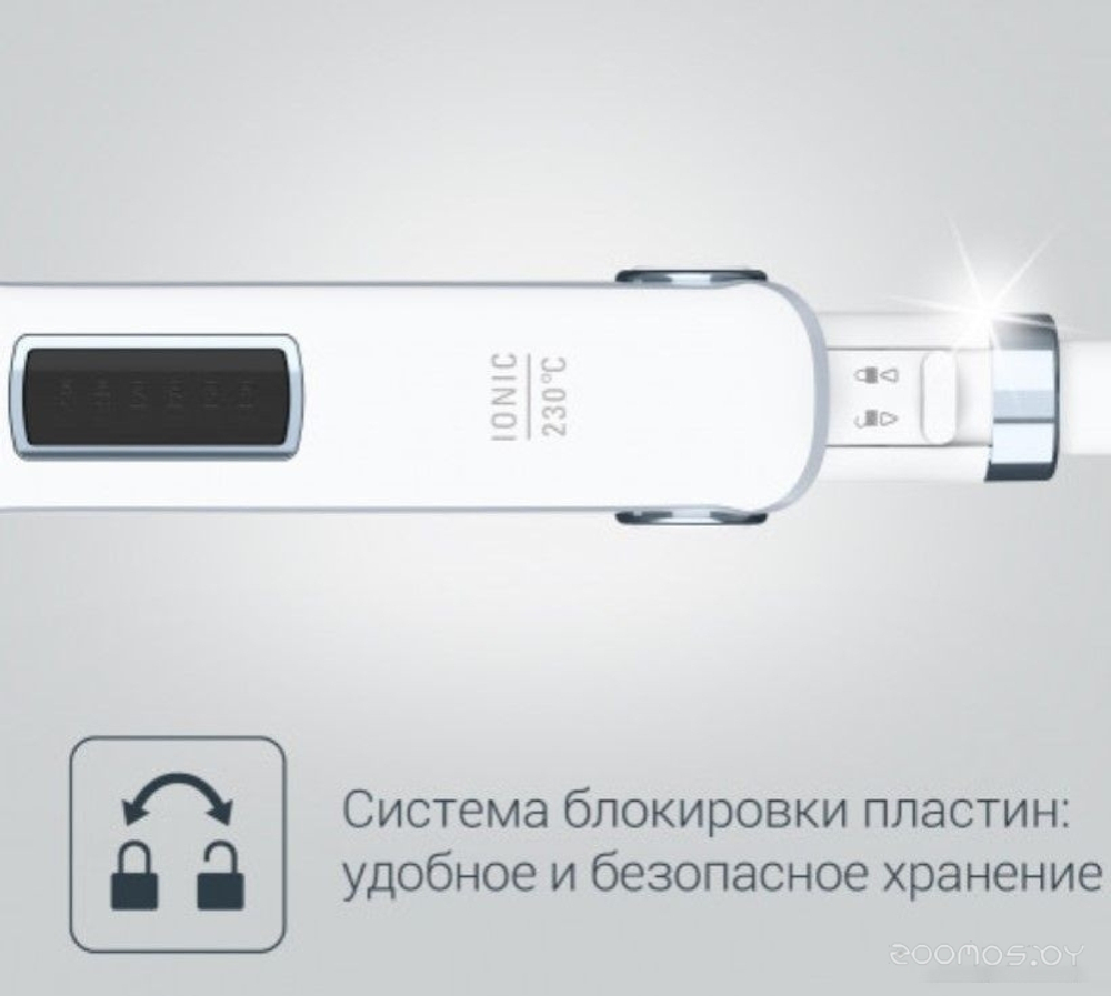Выпрямитель ROWENTA SF5010F0