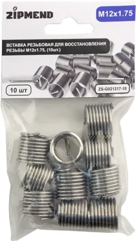Вставка резьбовая для восстановления резьбы M12 х 1.75 мм., 10 штук, ZIPMEND