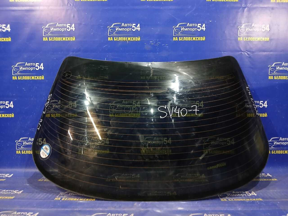 Стекло заднее TOYOTA VISTA 1994-1998