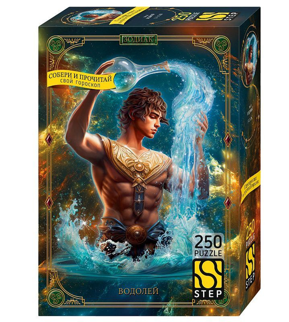 Пазлы 250 элементов 345*240мм. "Водолей"