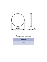 Фильтр сменный CUPER D120 G3 2 шт ERA