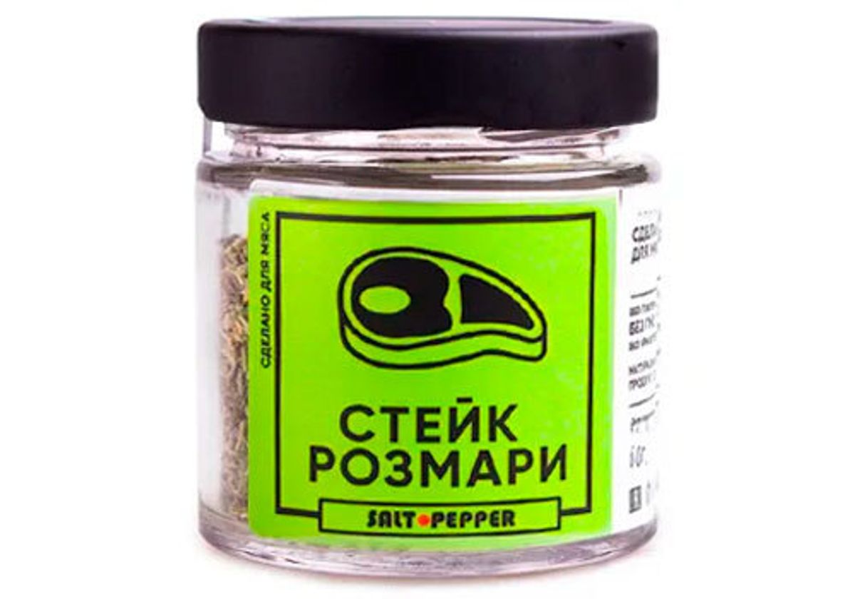 Розмарин сушеный "Salt & Pepper", 50г