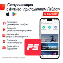 Беговая дорожка UNIX Fit ST-530M