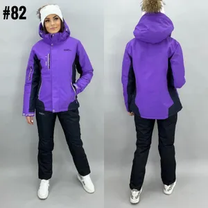 Костюм горнолыжный 82-4 Фабрика Моды