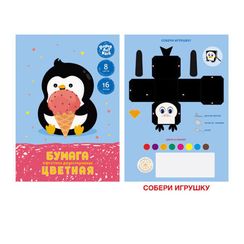 Rəngli kağız \ Цветная бумага Сладкоежка 16 листов