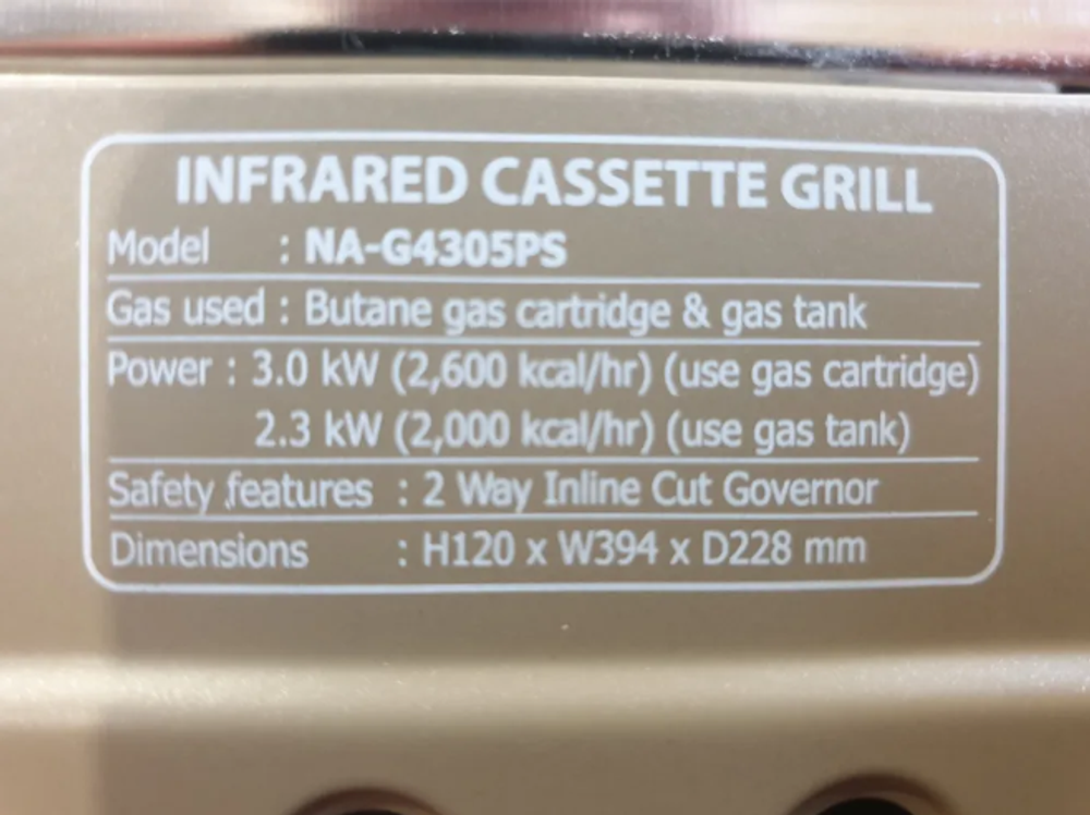 Гриль газовый портативный NaMilux GM4305 (GM2350PS) (с переходником)