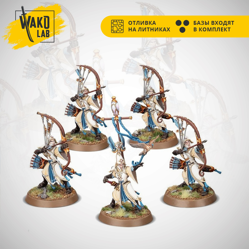 Vanari Auralan Sentinels (5)