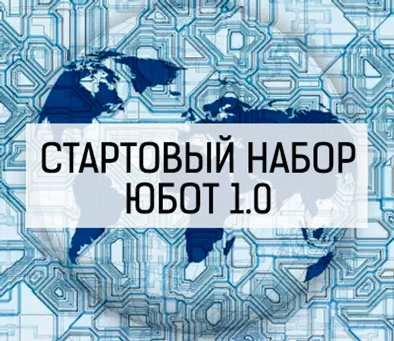 Баннер на главной 3