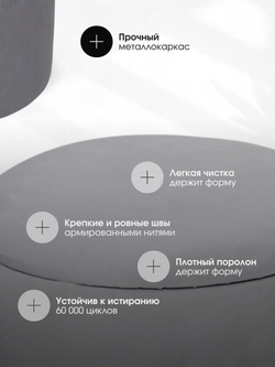 Пуф Аризона Серый