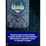 Чехол на iPhone 13 Pro Max Magnetic Case, 013140 Синий