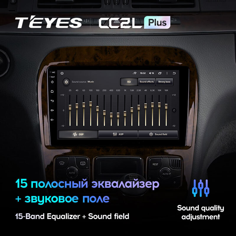 Teyes CC2L Plus 9"для Mercedes Benz S-Class 1998-2005