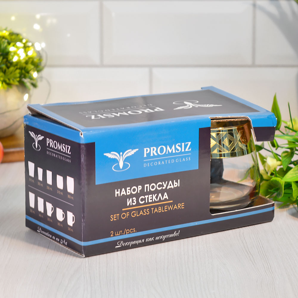 Набор стаканов для виски 2шт 300мл "Модерн"