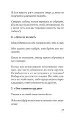 Безграничная память. Запоминай быстро, помни долго (#экопокет)