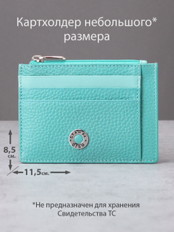 576 - Футляр для карт Stampa Brio