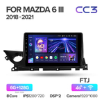 Teyes CC3 9" для Mazda 6 III 2018-2021