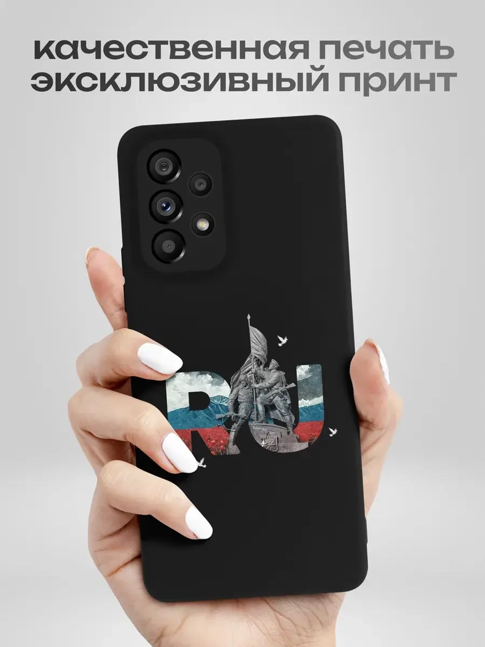 Чехол на Samsung A53 Тула