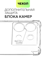 Чехол BROSCORP для Infinix Zero 30 5G (арт.INF-Z30(5G)-HARD-TPU-TRANSPARENT )