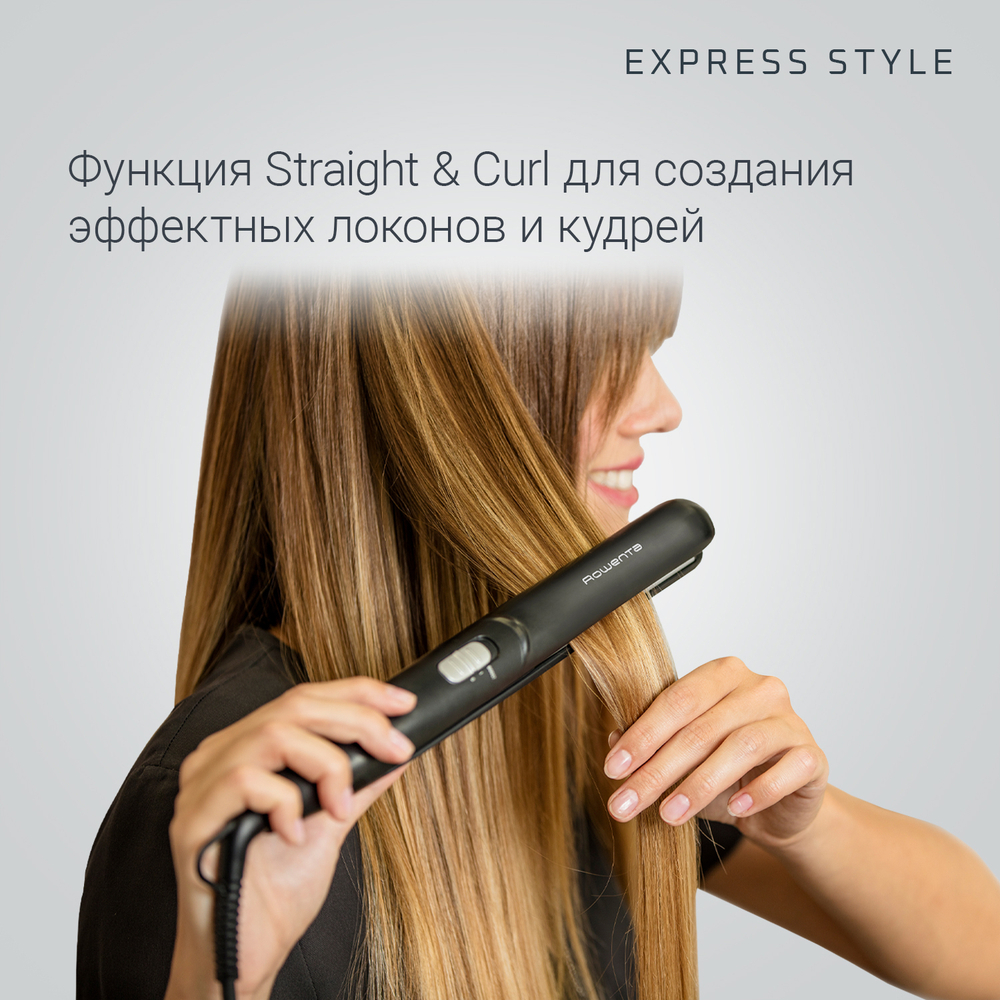 Выпрямитель Rowenta Express Style SF1810F0