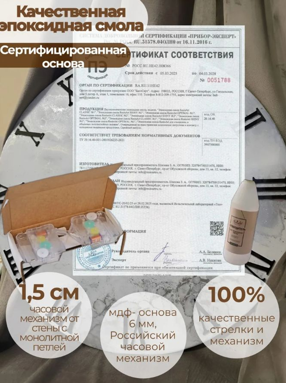 Часы настенные "Серебро" подарочные ручной работы