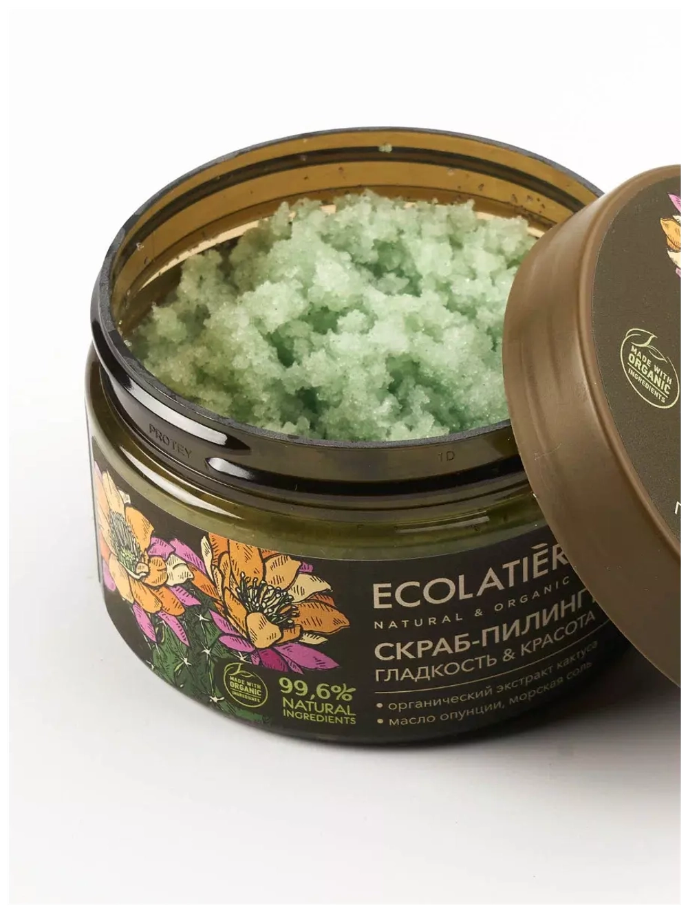 ECOLATIER Скраб-пилинг для тела Гладкость и красота, 300 мл