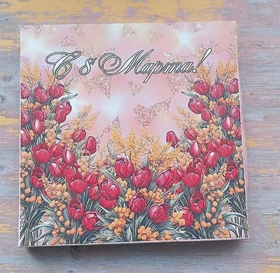 Подарочный набор конфет С праздником 8 марта-тюльпаны красные, 9шт