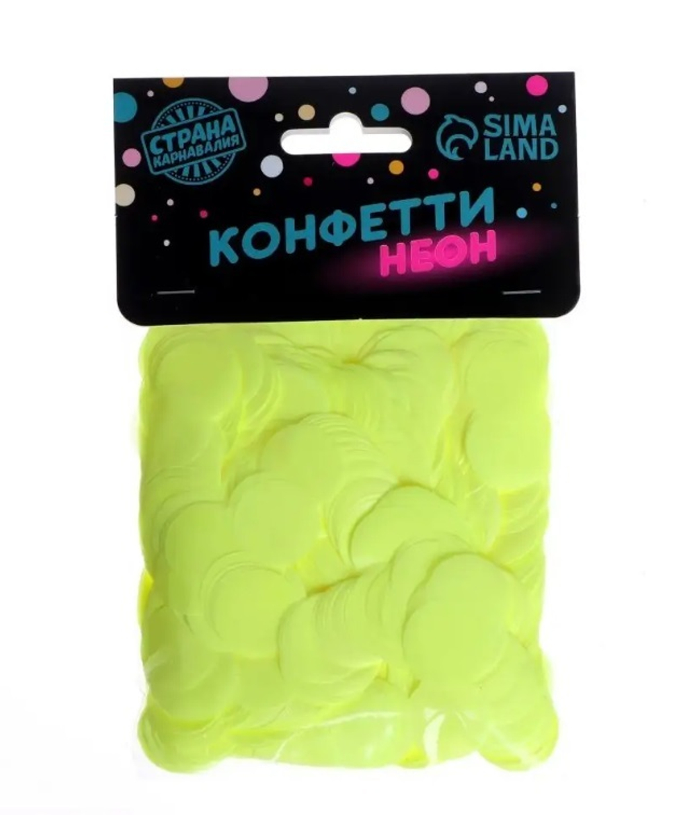 Конфетти дробленные ультрафиолет Лайм в зип файле