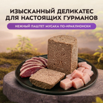 Влажный корм Мнямс Деликатес Паштет из ягненка с овощами для собак всех пород "Мусака по-ираклионски" 400 г