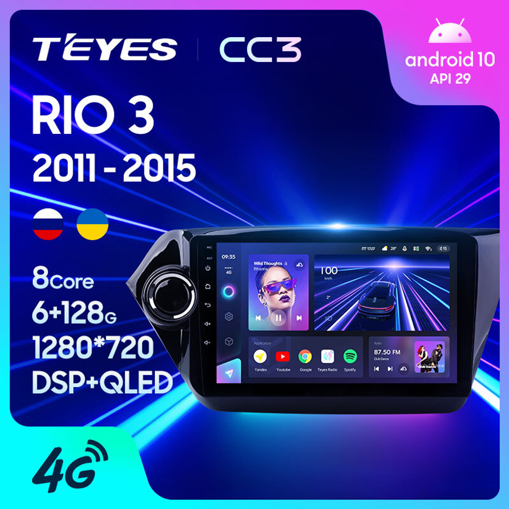 Teyes CC3 9"для KIA Rio 3 2011-2015
