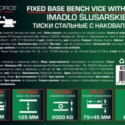 Тиски стальные с наковальней 5''-125мм RockForce##Rock FORCE RF-6540205