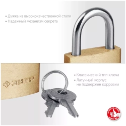 Навесной мини замок Зубр латунный корпус, 25 мм, Профессионал 37130-25_z01