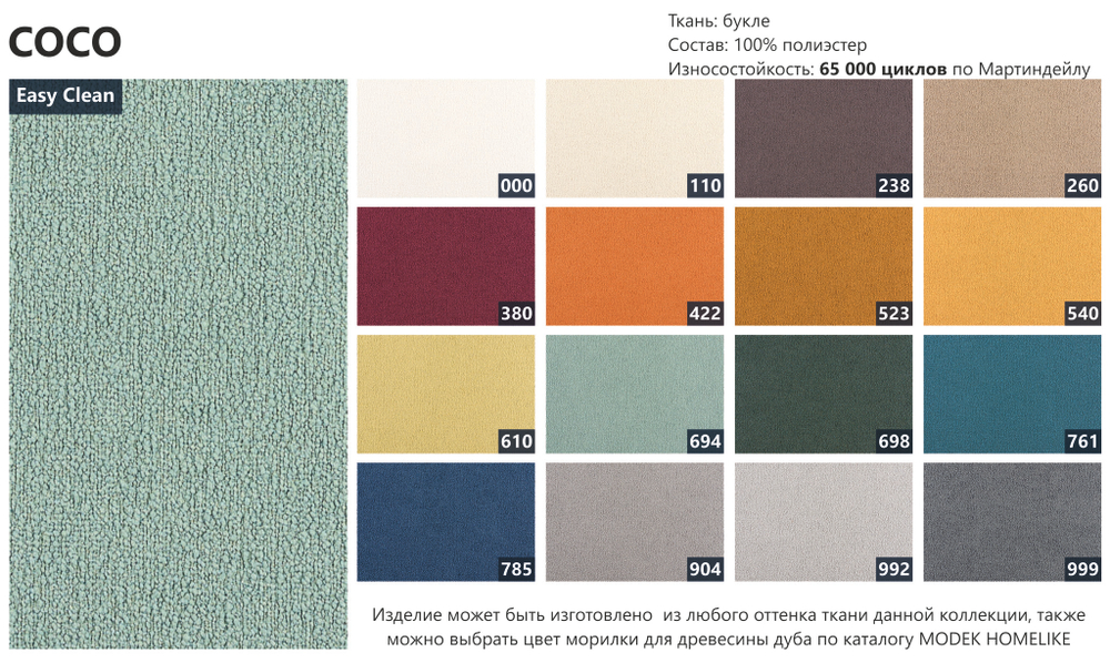 Дизайнерский стул LOTUS coco 694