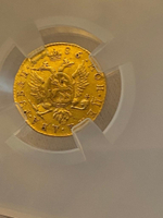 2 рубля 1785  год для дворцового обращения