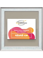 Рамка для постера и фотографий 45x45