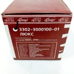 Шкворень ГАЗель 3302, 2705, Бизнес, усиленный, комплект, размер Стандарт ЛЮКС - TORNADO