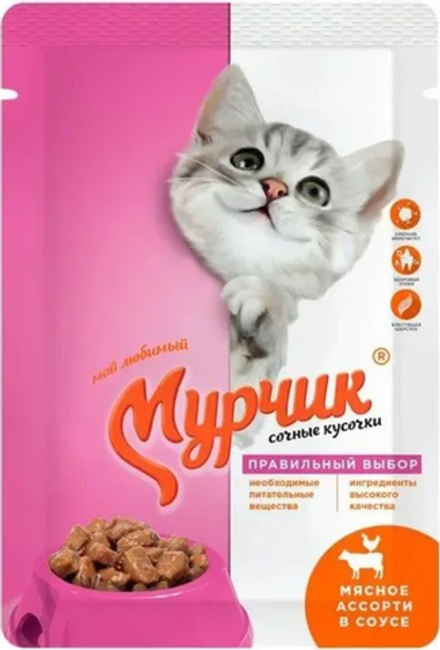 Мурчик Мясное Ассорти в соусе 75г.*35шт.