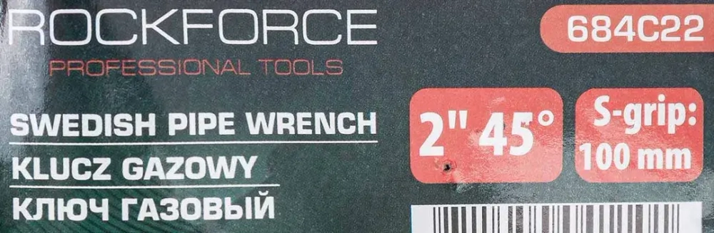 Ключ газовый 2''45° (захват S-образный:100мм) RockForce##Rock FORCE RF-684C22