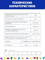 6 мм коричневый сотовый поликарбонат, длина 12 метров