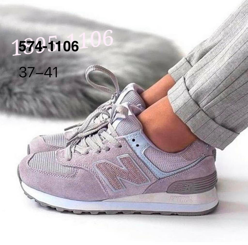 Кроссовки по 8 пар (37-41)р. 574-1106