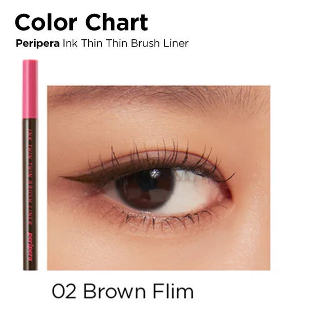 Подводка для глаз Peripera Ink Thin Thin Brush Liner #02 Brown Film, 0.5г