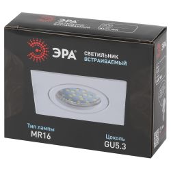 Встраиваемый светильник алюминиевый ЭРА KL87 WH MR16/GU5.3 белый | Алюминиевые встраиваемые светильники