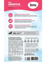 Сухой корм Karmy Mini Sensitive для собак мелких пород с чувствительным пищеварением, лосось, 10 кг