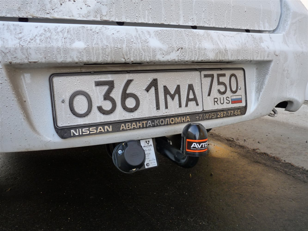Фаркоп для Datsun on-DO (2014-) (без электрики) (паспорт и сертификат) AvtoS.DO01