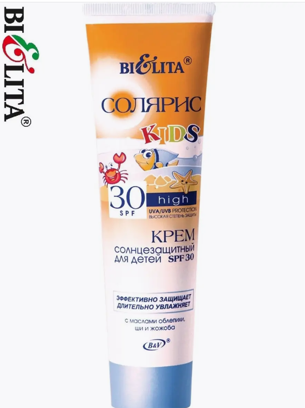 СОЛЯРИС Крем для/детей SPF 30 (100мл) 8313