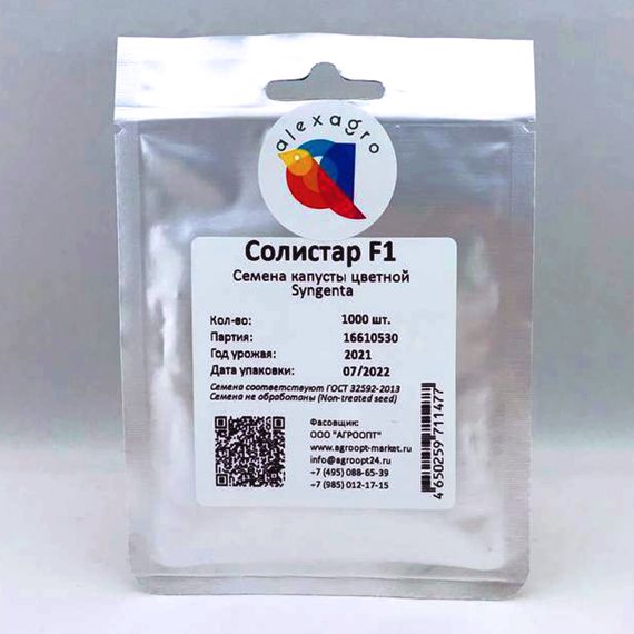 СОЛИСТАР F1 семена капусты цветной Syngenta отзывы