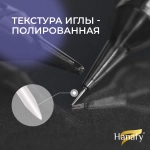 Картриджи HANAFY PRO 40/1 RLLT (20 шт.)