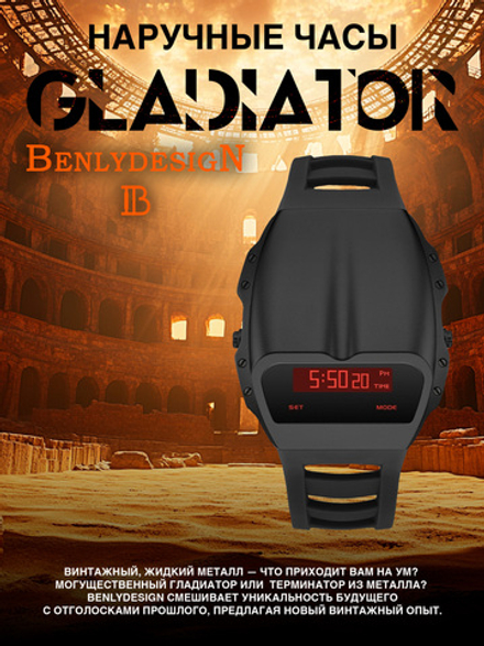 Часы наручные электронные BENLYDESIGN, цвет черный