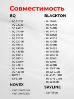 Пульт Универсальный AL52D-B HOB1656 SUPRA/AKAI/ORION/ВИТЯЗЬ/TELEFUNKEN/FUSION/HI/ERRISON/HARPER/ECON