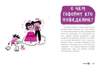 Дошкольники 3-6 лет