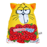 Игрушка антистресс Котэ "Поздравмяу"