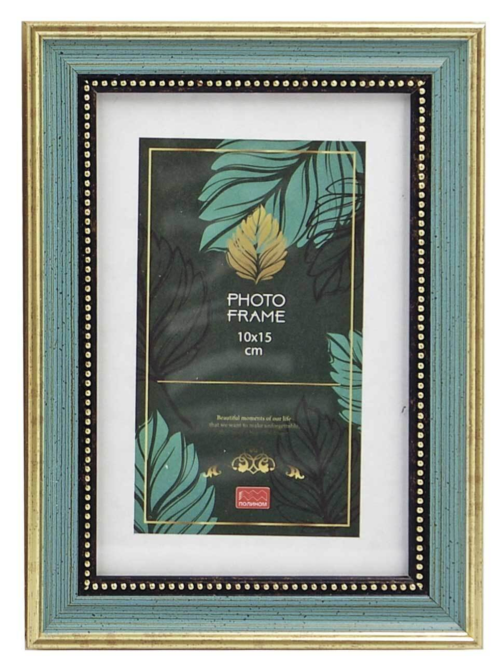 Фоторамка пластик 10х15 см Толедо морская волна